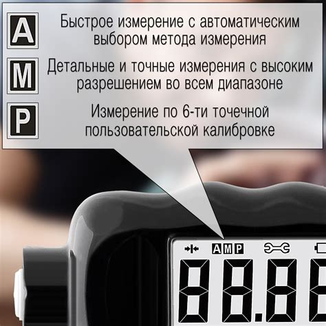 Толщиномер CARSYS DPM-816 COMBO (Черный) | CARSYS - Официальный сайт