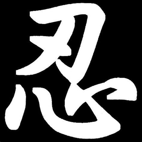 Ninja and Ninjutsu Techniques and Tactics: Ninja and Ninjutsu Tips ...