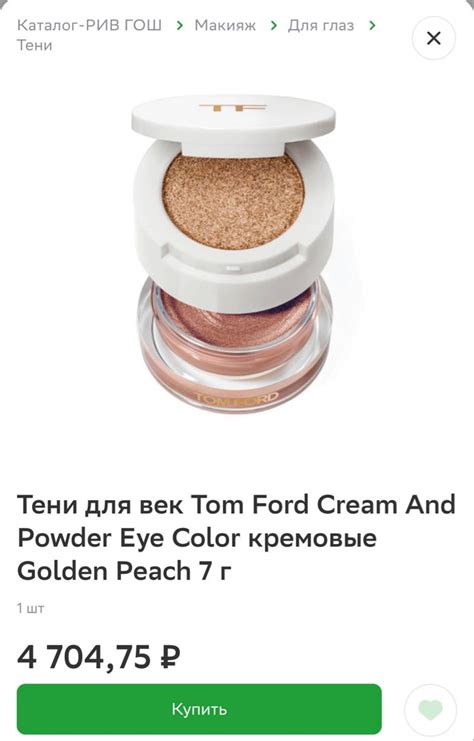 Pin oleh Rtishcheva di Wish list