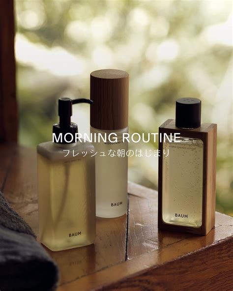 Morning Routine Perfume Set