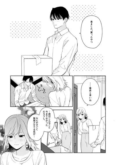 Okute Na Toshiue Kareshi No Risei Zenbu Kowasu Lingerie Nhentai