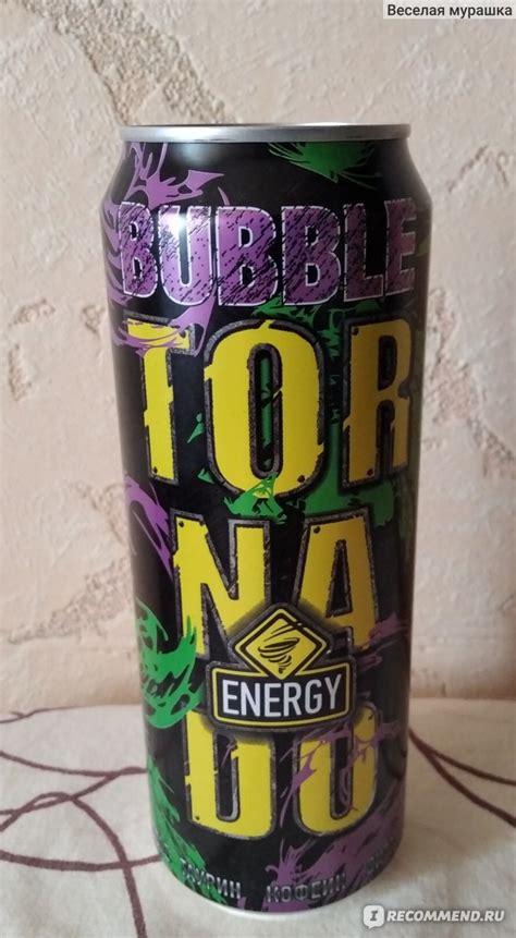 Энергетический напиток Global Functional Drinks Торнадо Энерджи БАББЛ ...