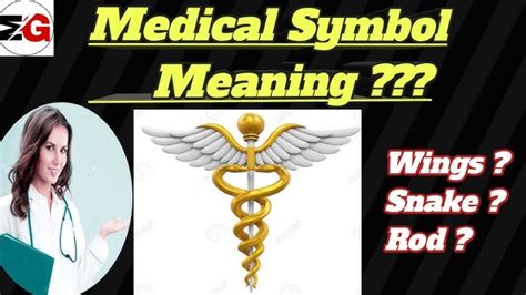 Medical Logo Meaning Prices | www.gbu-presnenskij.ru