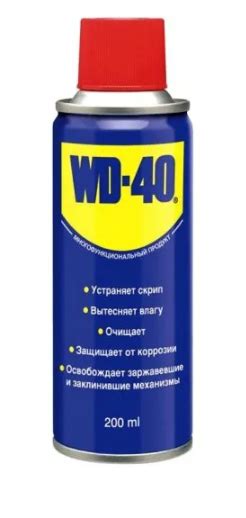 Жидкий ключ WD-40 (растворитель ржавчины) 200 мл - купить в ОМА