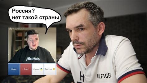 Чат рулетка - Отбивная из укр@блохера по-русски - YouTube