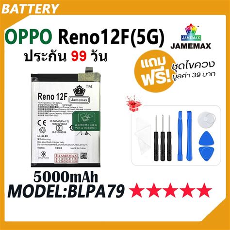 Jamemax Oppo Reno F G Battery Reno F G Model Blpa Hot