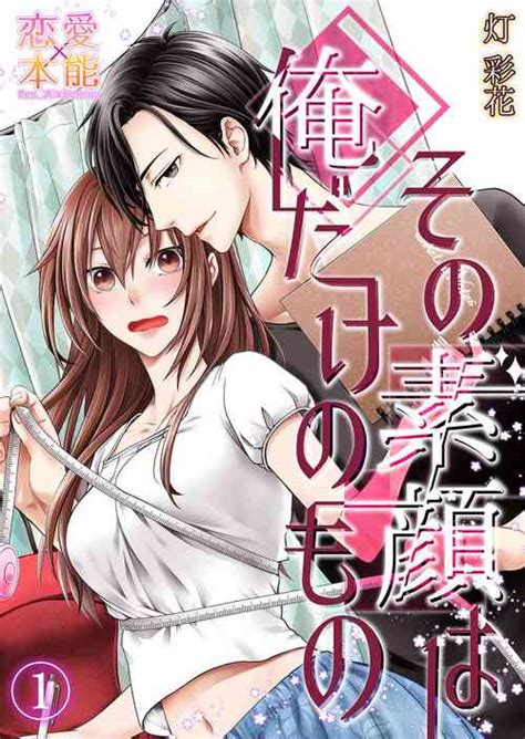 Language Japanese Nhentai Hentai Doujinshi And Manga