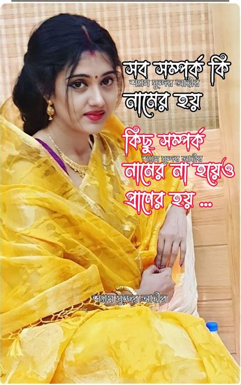 Beautiful Bengali Quotes Boutique Suits Beautiful Quick