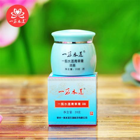 Usd 3280 A Scissor Lotus Green Grass Ointment Baby Mosquito Ointment
