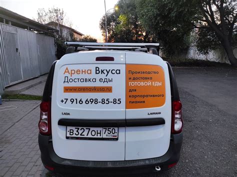Заказать наклейки на авто из винила по низким ценам в рекламном ...