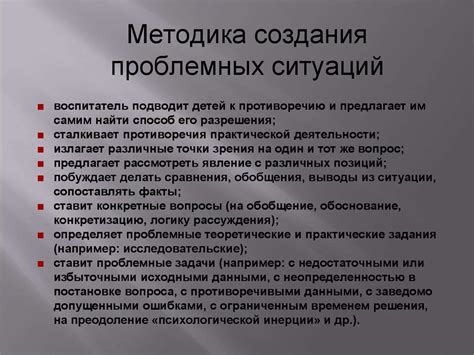 Инновационные технологии в дошкольном образовании - online presentation