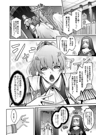 Musei Ni Oboreru Ouji Hime Nhentai Hentai Doujinshi And Manga