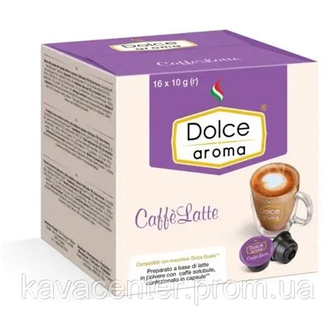 Капсулы Dolce Aroma Caffe Latte, 16 капсул Dolce Gusto (ID#1690822409 ...