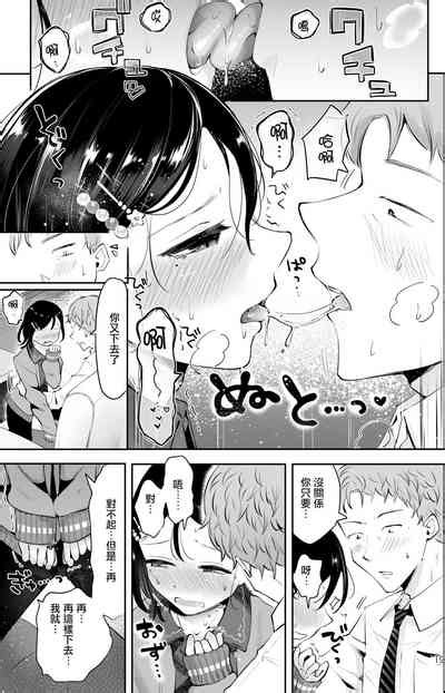 Omoi Nokoshi 遗憾 nhentai hentai doujinshi and manga