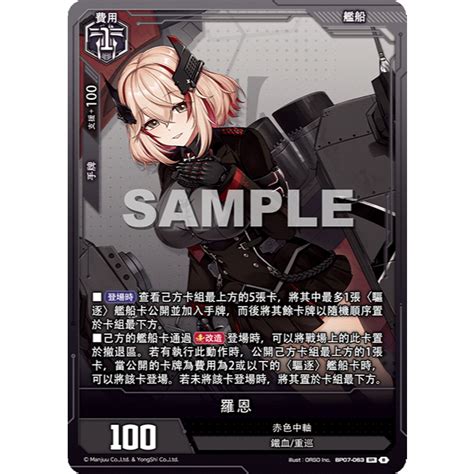 bp  sr