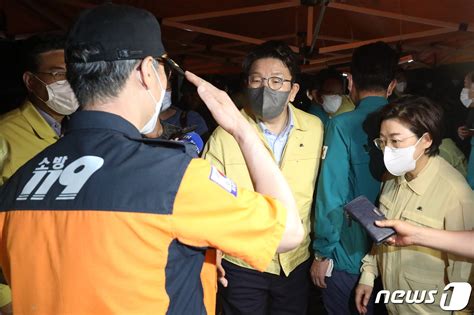 권성동 국민의힘 원내대표 포항 실종자 수색 현장 방문