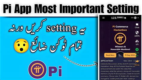 How To Set Pi Lockup Duration Pi Mining App Important Setting YouTube