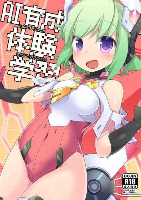 Parody Azure Striker Gunvolt Nhentai Hentai Doujinshi And Manga