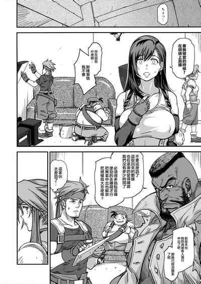 Mushibami Nhentai Hentai Doujinshi And Manga