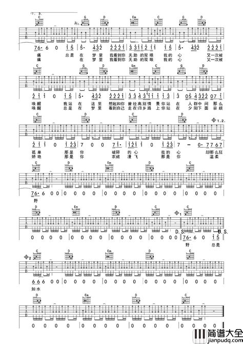 故乡吉他谱许巍g调原版六线谱故乡吉他弹唱谱简谱大全网