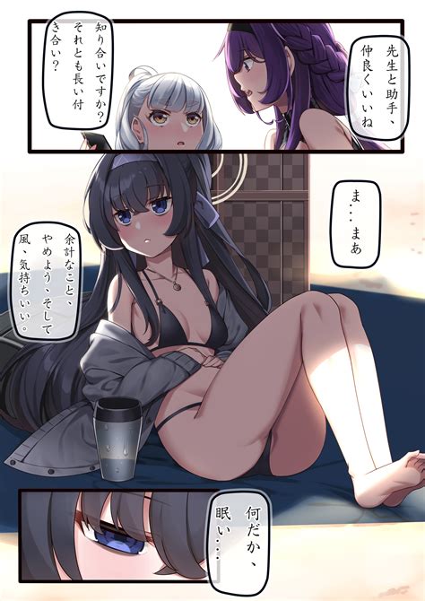 Bikini Top Pull Danbooru