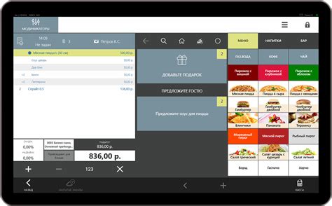 Настройка iiko (айко), установка оборудования и дополнительных приложений