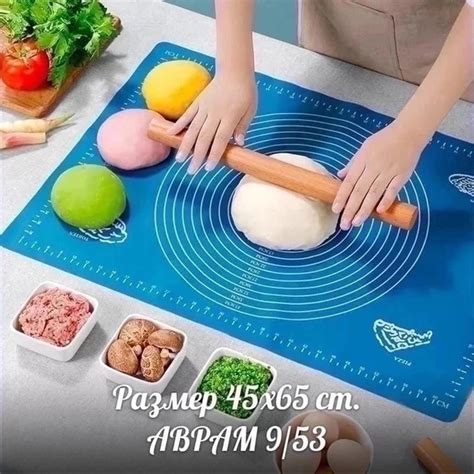 ЦЕНА:350₽ Кулинарный силиконовый коврик для запекания, выпечки и ...