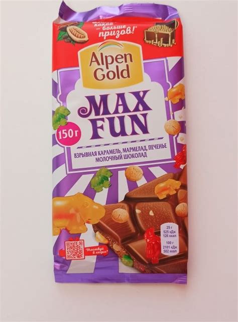 Шоколадка Alpen Gold Max Fun взрывная карамель, мармелад, печенье ...