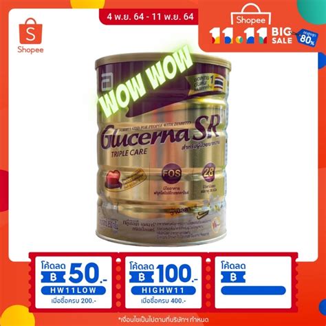 Glucerna Sr Triplecare Powder G