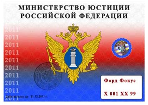 А-ля лобовик: пропуск на лобовое стекло автомобиля