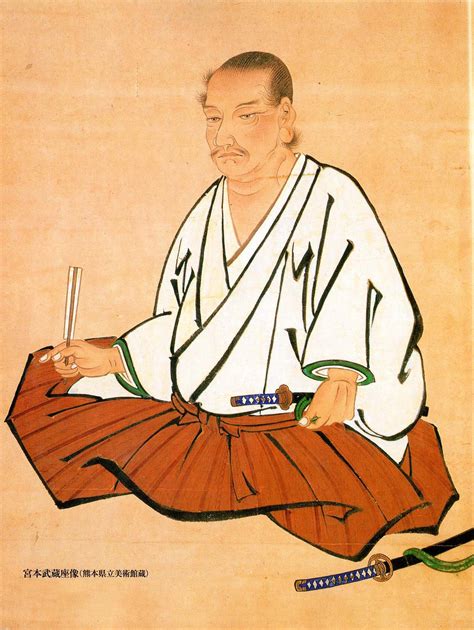 The Path Of The Loner Miyamoto 8