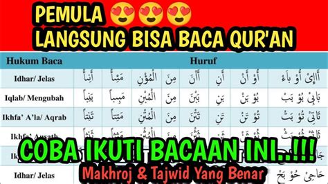 CARA CEPAT BISA MEMBACA AL QUR AN DENGAN MAKHROJ DAN TAJWID YouTube