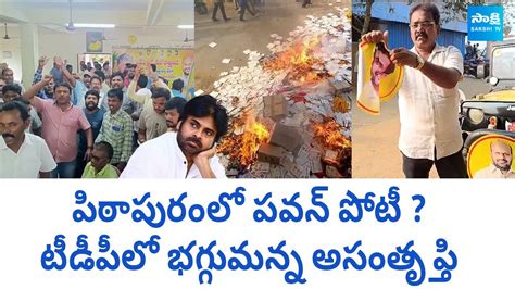 Pithapuram TDP Activists Warning To Pawan Kalyan SVSN Varma