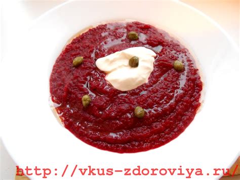 Суп-пюре из свеклы и картофеля | vkus-zdoroviya.ru