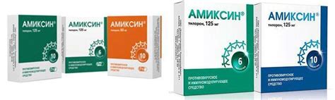 Амиксин для детей и взрослых: инструкция, аналоги (таблица), цена