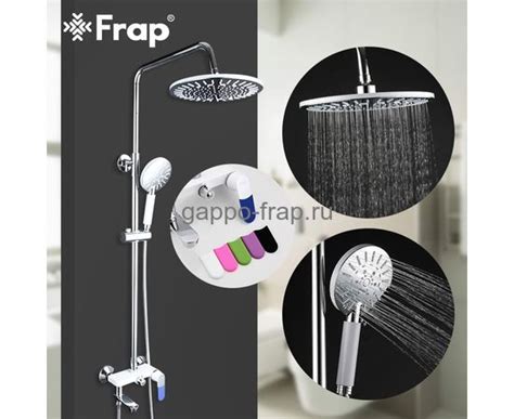 F2434 FRAP Душевая система с поворотным изливом, смесителем, верхним ...