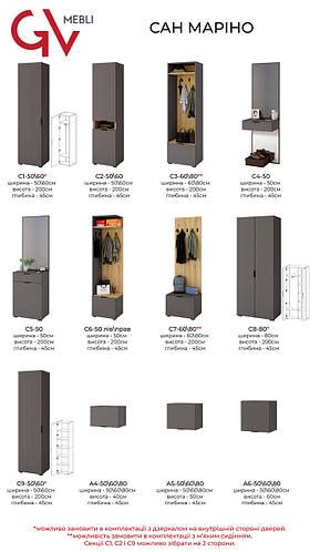 Купить Модульная современная стенка в прихожую с зеркалом и шкафом 160 ...