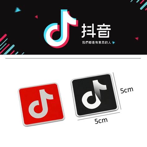 Douyin Logo - LogoDix