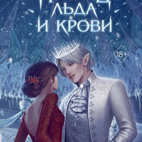 Книжный блогер Иван KingKnig