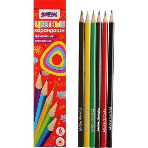 Карандаши Calligrata 6 цветов, в картонной коробке, деревянные ...