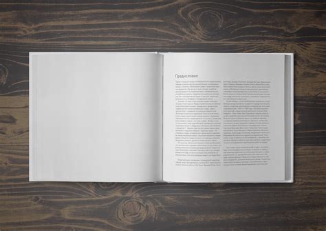 Книга "Визуальные образы городской среды" on Behance