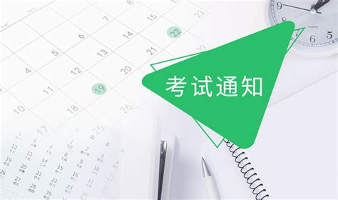 2022pmp考试pmp报名时间pmp考试日期 清晖pmp培训机构