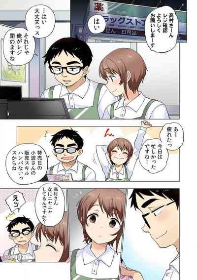 Ichigo Aika Nhentai Hentai Doujinshi And Manga