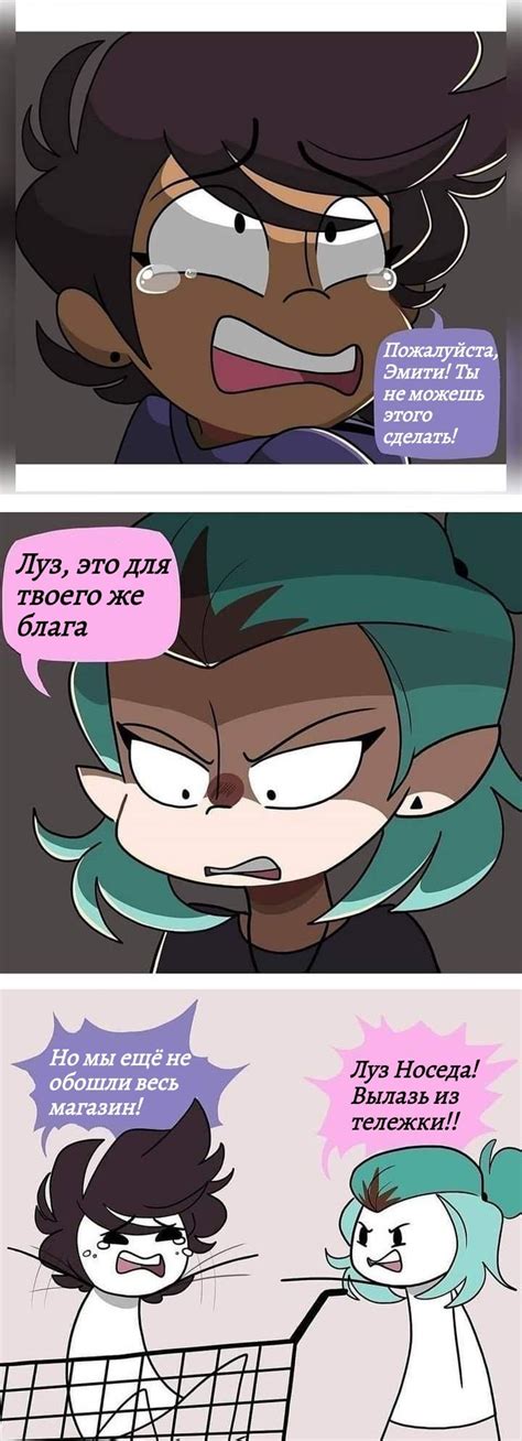 Комикс на русском Gay Disney Disney Love Cartoon Posters Cartoon