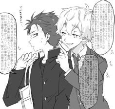 Re Zero Gay Ships Ideas To Save Today Re Zero Subaru Subaru