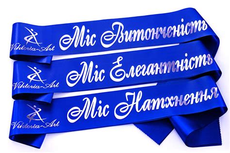 Ленты мисс на конкурс красоты - купить в Киеве и Украине | vip-len-ta.com