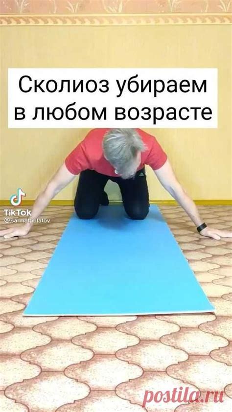 народная медицина | Yoga health, Fitness advice, Yoga anatomy
