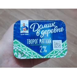 Отзывы о Творог мягкий 2% "Домик в деревне"