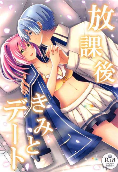 Houkago Kimi To Date Nhentai Hentai Doujinshi And Manga