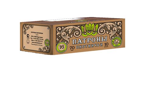 Патроны СКМ картечь 6,2 мм к. 16/70 29 г - цена 65 руб. в интернет ...